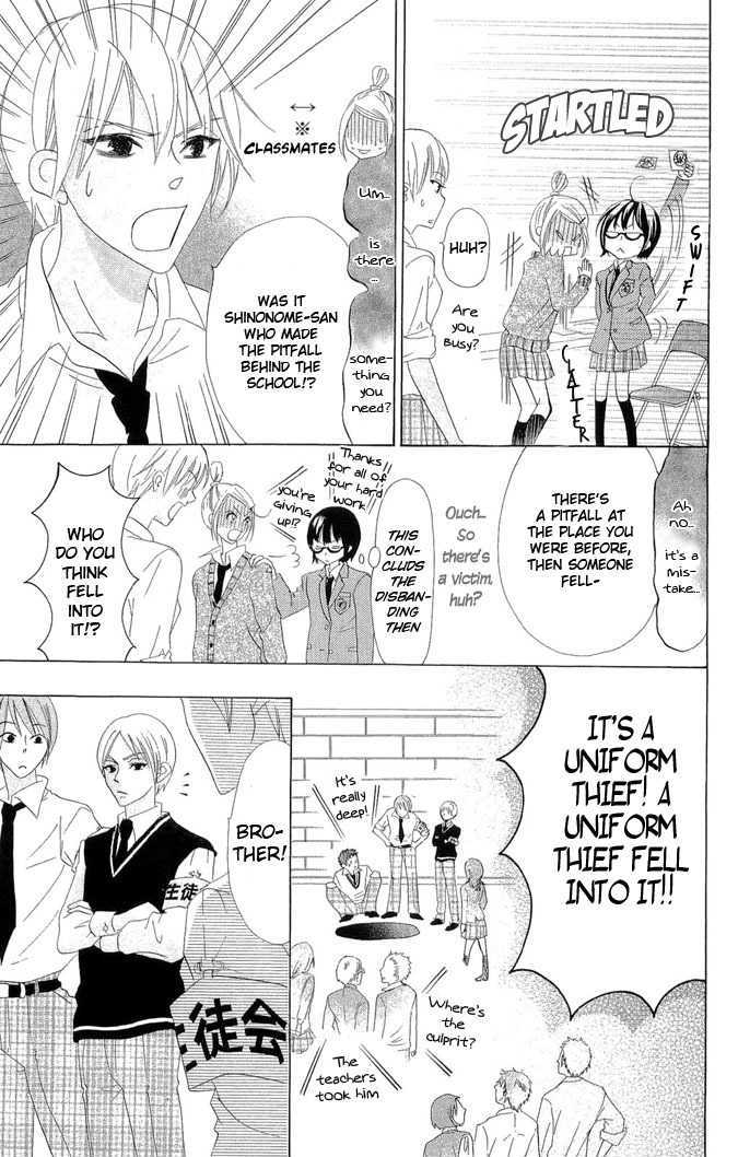 Koi dano Ai dano Chapter 1 page 30 - Chapter 1