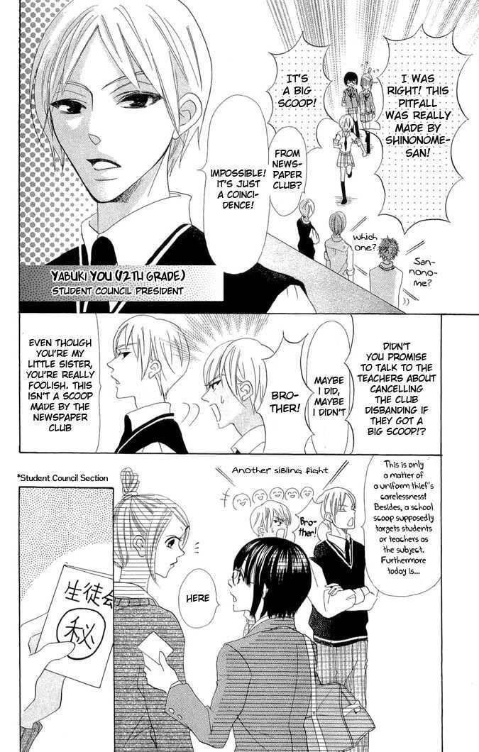 Koi dano Ai dano Chapter 1 page 31 - Chapter 1