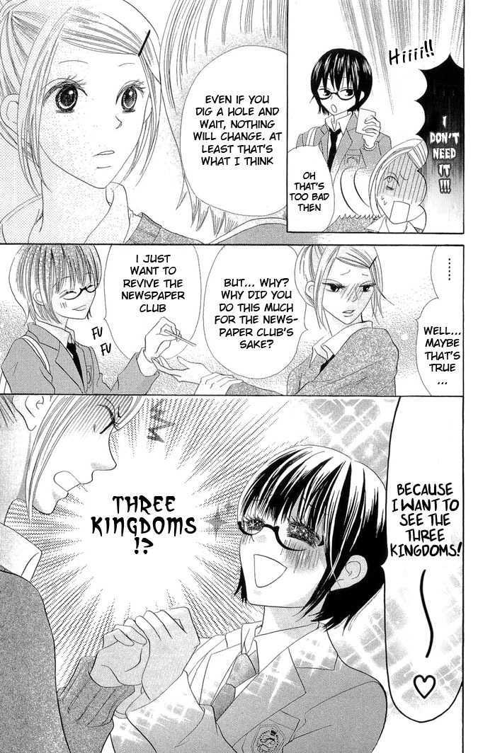 Koi dano Ai dano Chapter 1 page 32 - Chapter 1