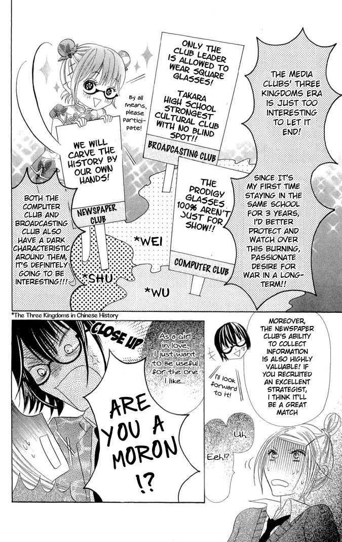Koi dano Ai dano Chapter 1 page 33 - Chapter 1