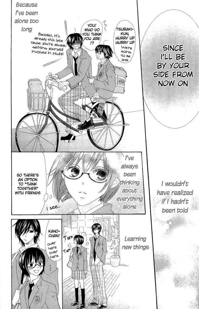 Koi dano Ai dano Chapter 1 page 39 - Chapter 1