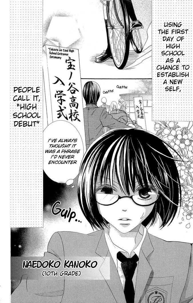 Koi dano Ai dano Chapter 1 page 5 - Chapter 1