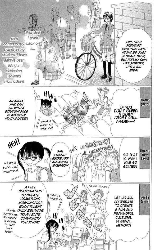 Koi dano Ai dano Chapter 1 page 6 - Chapter 1