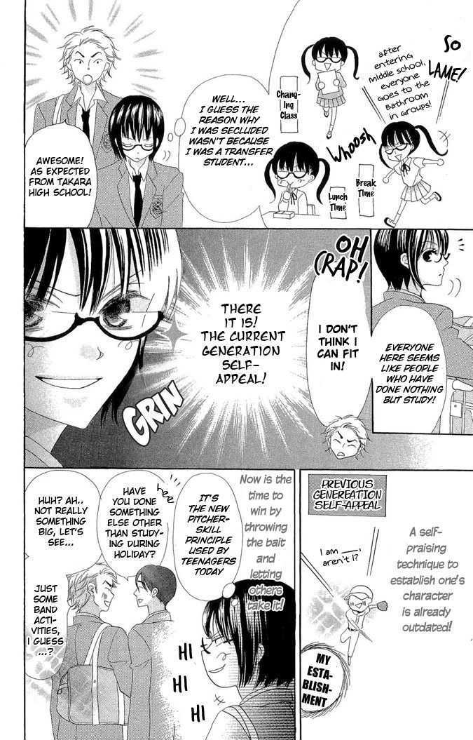 Koi dano Ai dano Chapter 1 page 7 - Chapter 1
