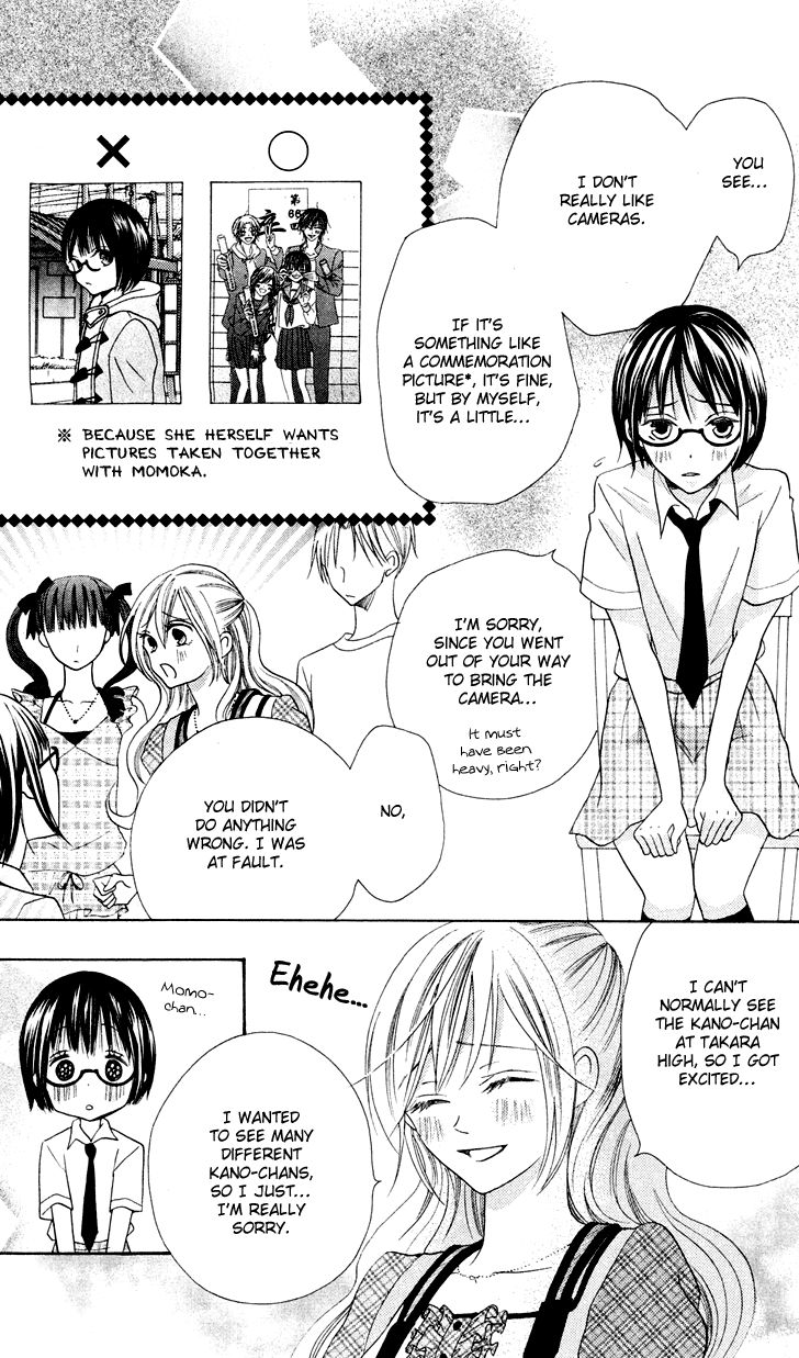 Koi dano Ai dano Chapter 10 page 11 - Chapter 10