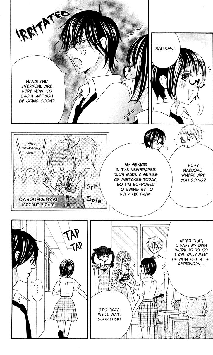 Koi dano Ai dano Chapter 10 page 13 - Chapter 10