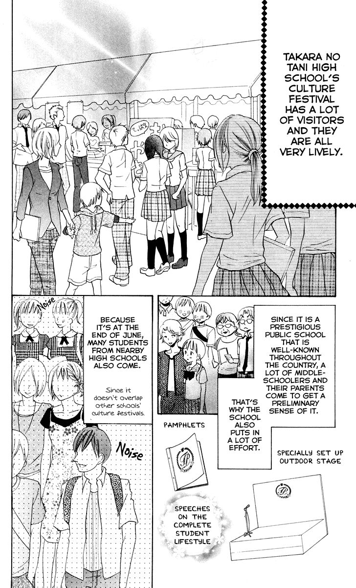 Koi dano Ai dano Chapter 10 page 2 - Chapter 10