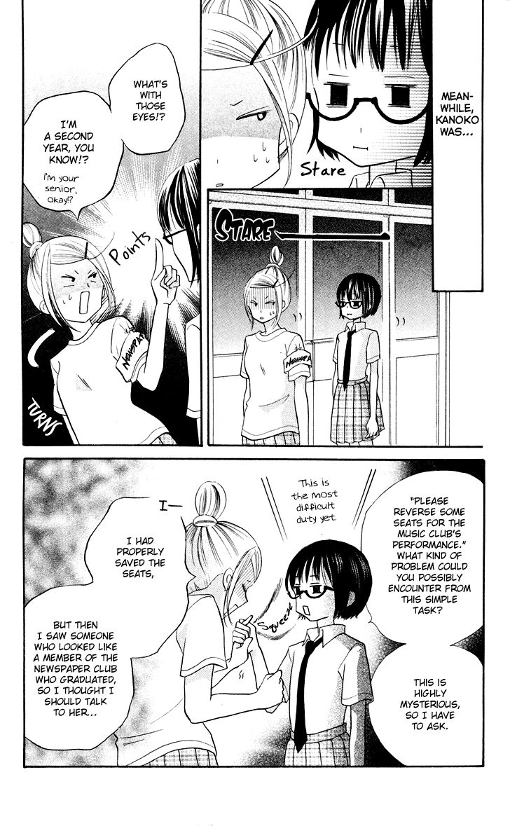 Koi dano Ai dano Chapter 10 page 23 - Chapter 10