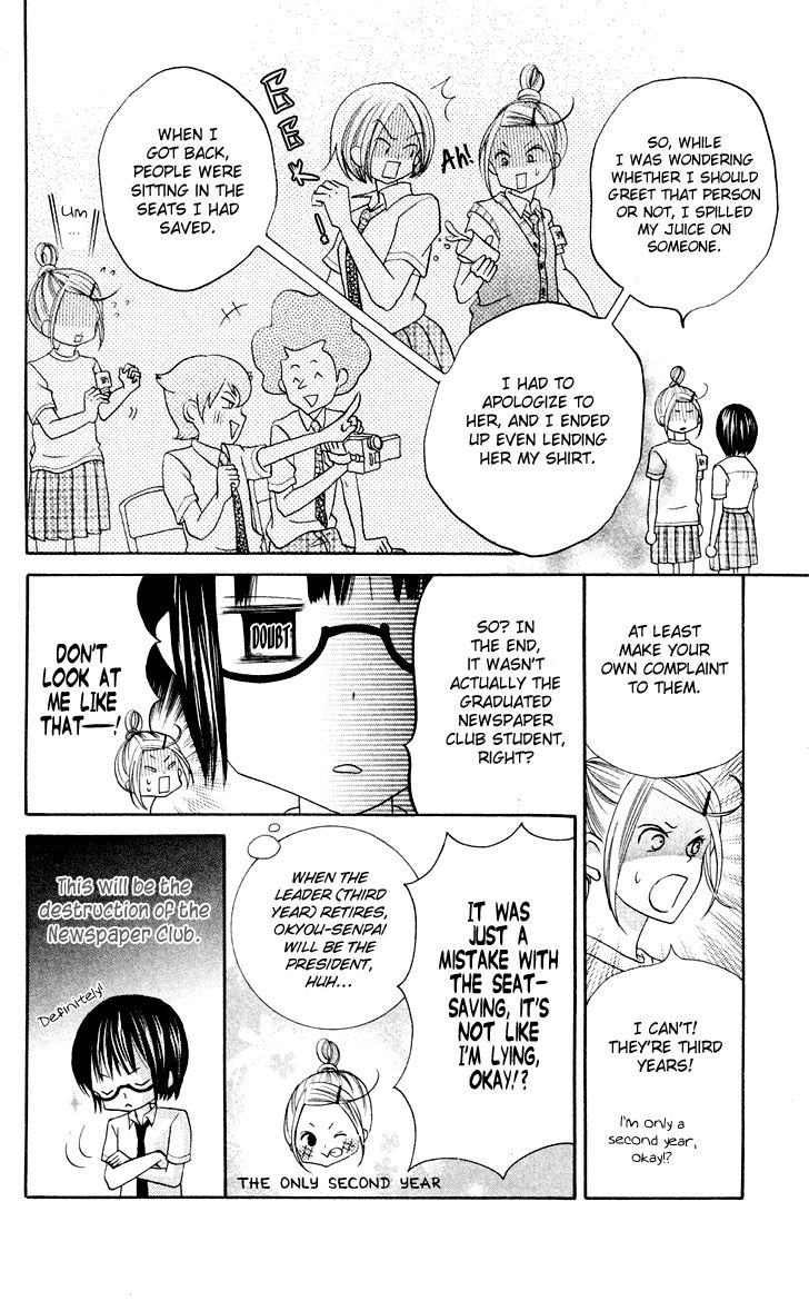 Koi dano Ai dano Chapter 10 page 24 - Chapter 10
