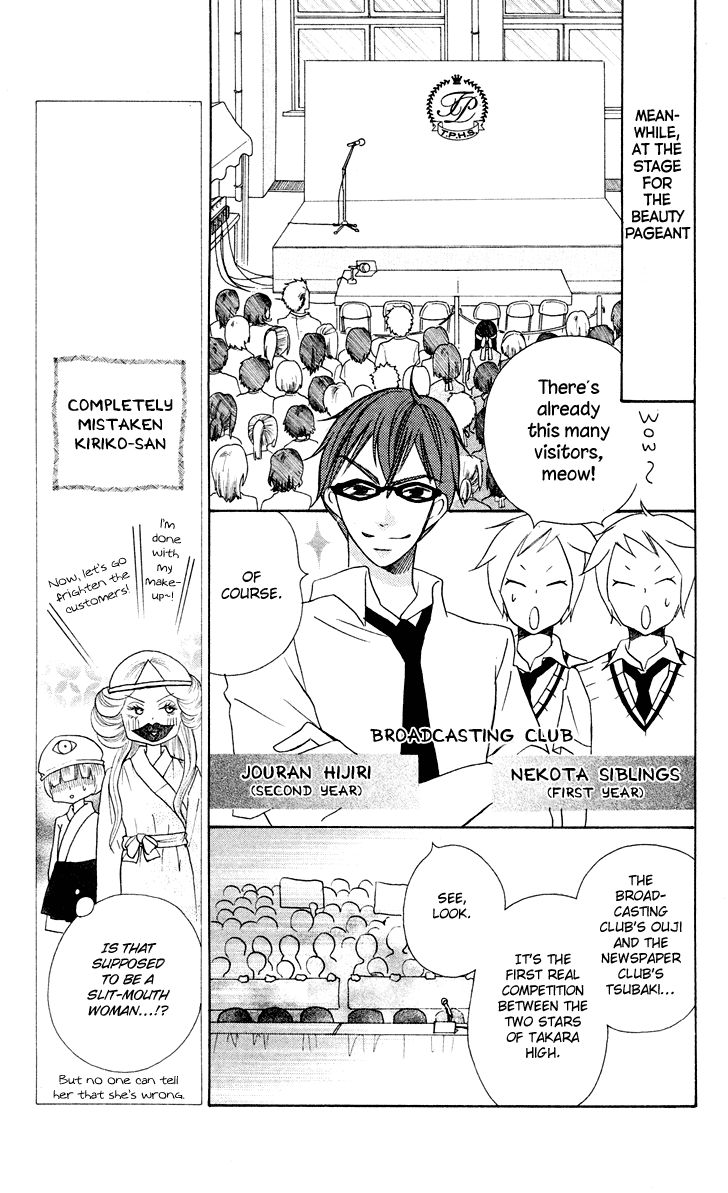 Koi dano Ai dano Chapter 10 page 25 - Chapter 10