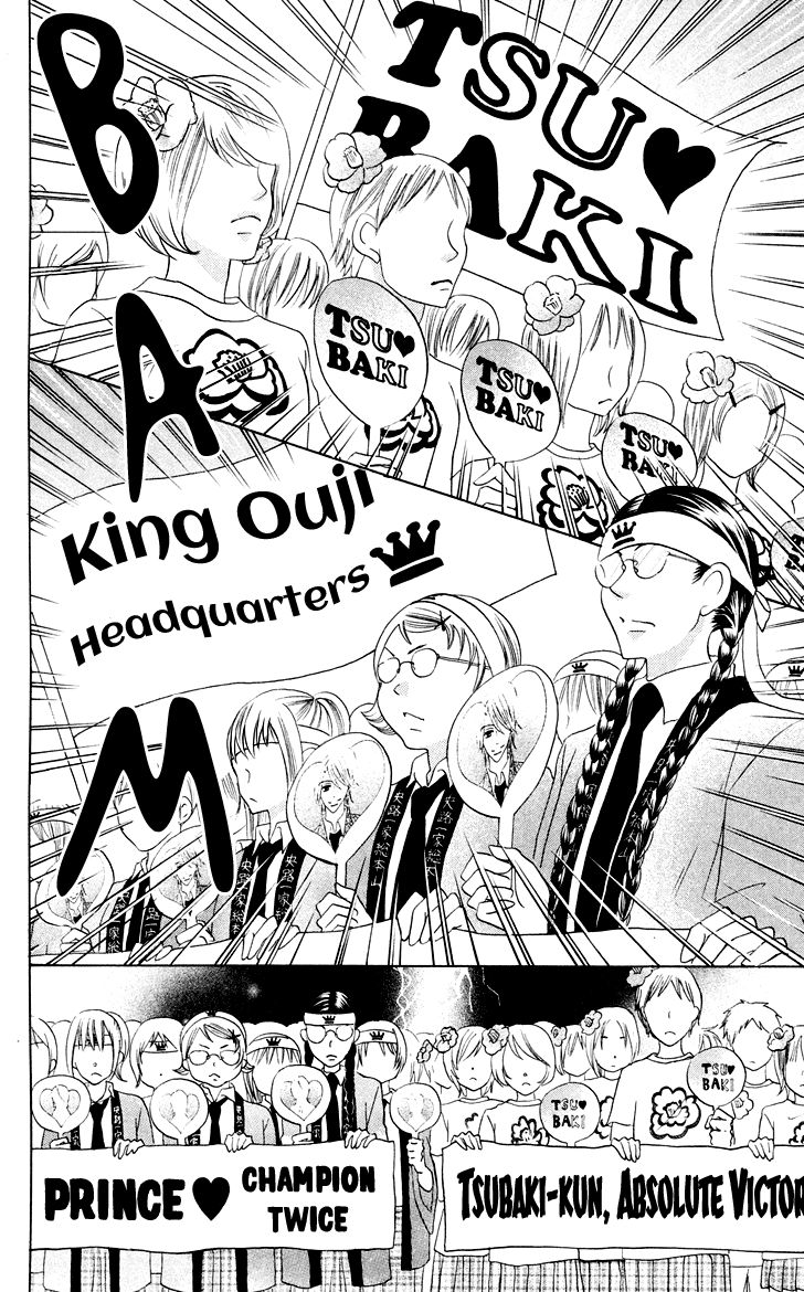 Koi dano Ai dano Chapter 10 page 26 - Chapter 10