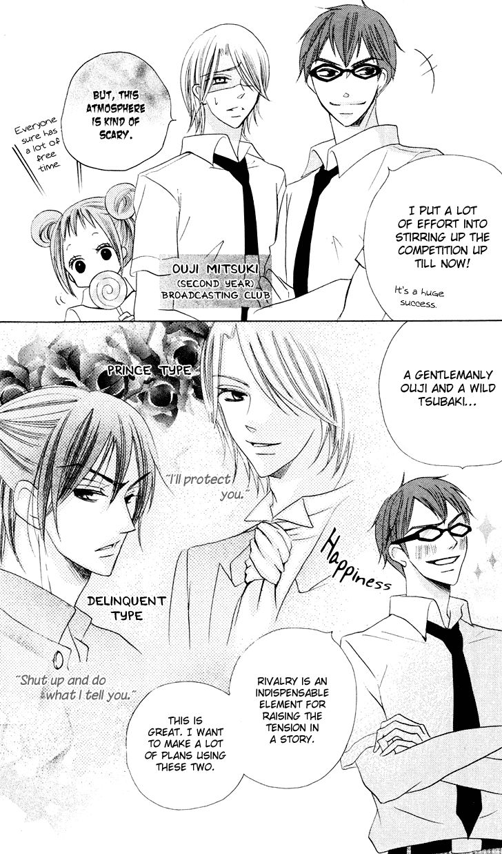 Koi dano Ai dano Chapter 10 page 27 - Chapter 10