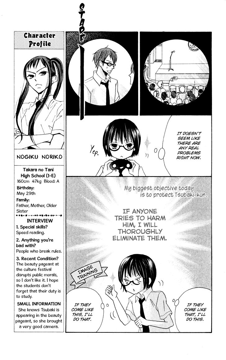Koi dano Ai dano Chapter 10 page 29 - Chapter 10