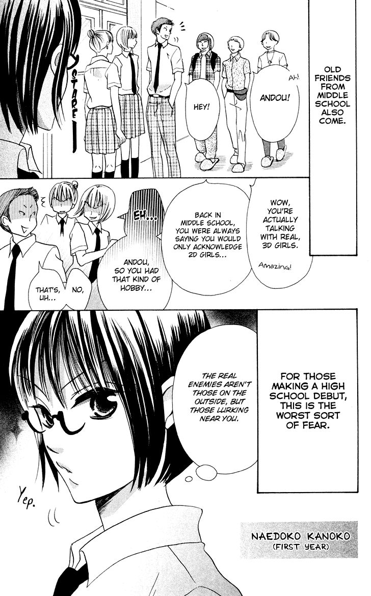 Koi dano Ai dano Chapter 10 page 3 - Chapter 10