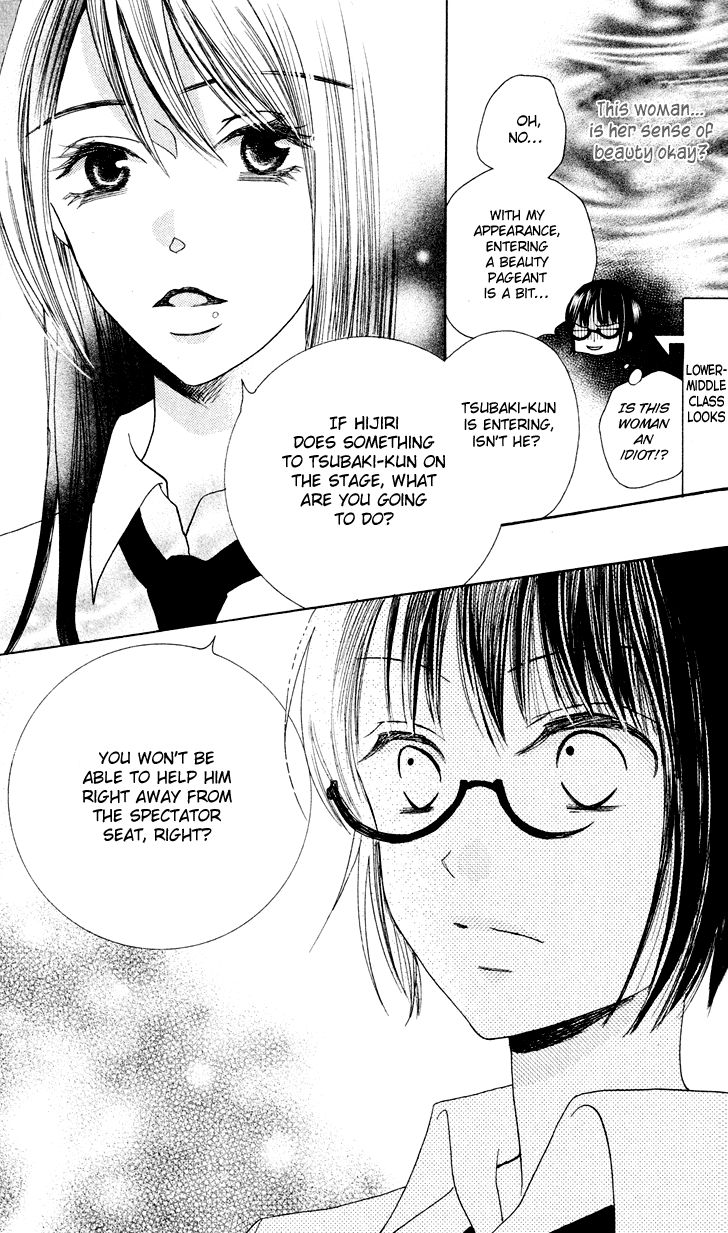 Koi dano Ai dano Chapter 10 page 33 - Chapter 10