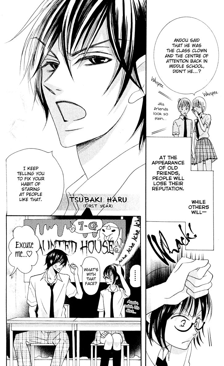 Koi dano Ai dano Chapter 10 page 4 - Chapter 10