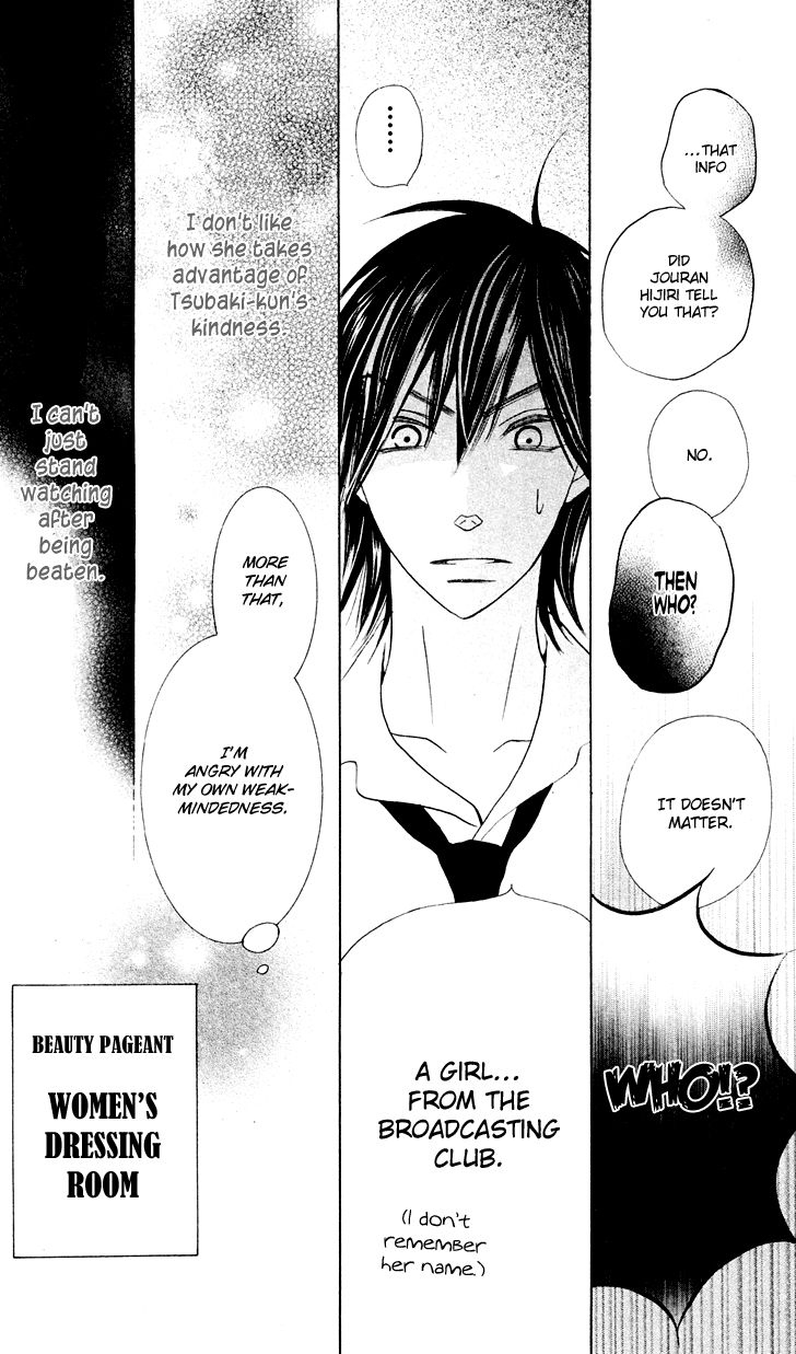 Koi dano Ai dano Chapter 10 page 43 - Chapter 10