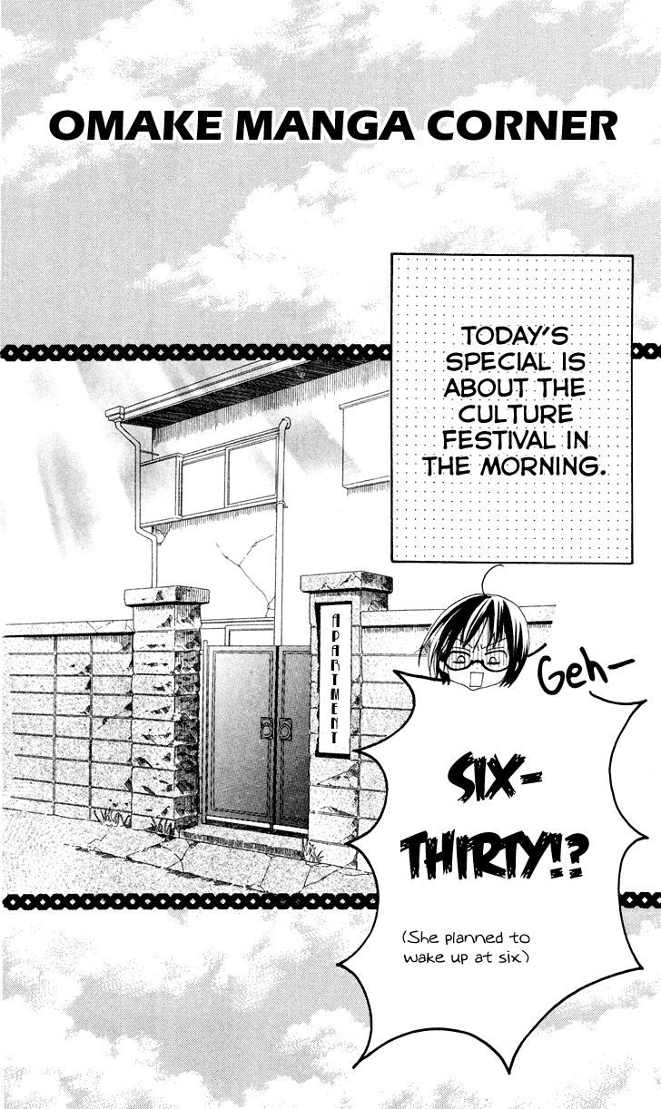 Koi dano Ai dano Chapter 10 page 45 - Chapter 10