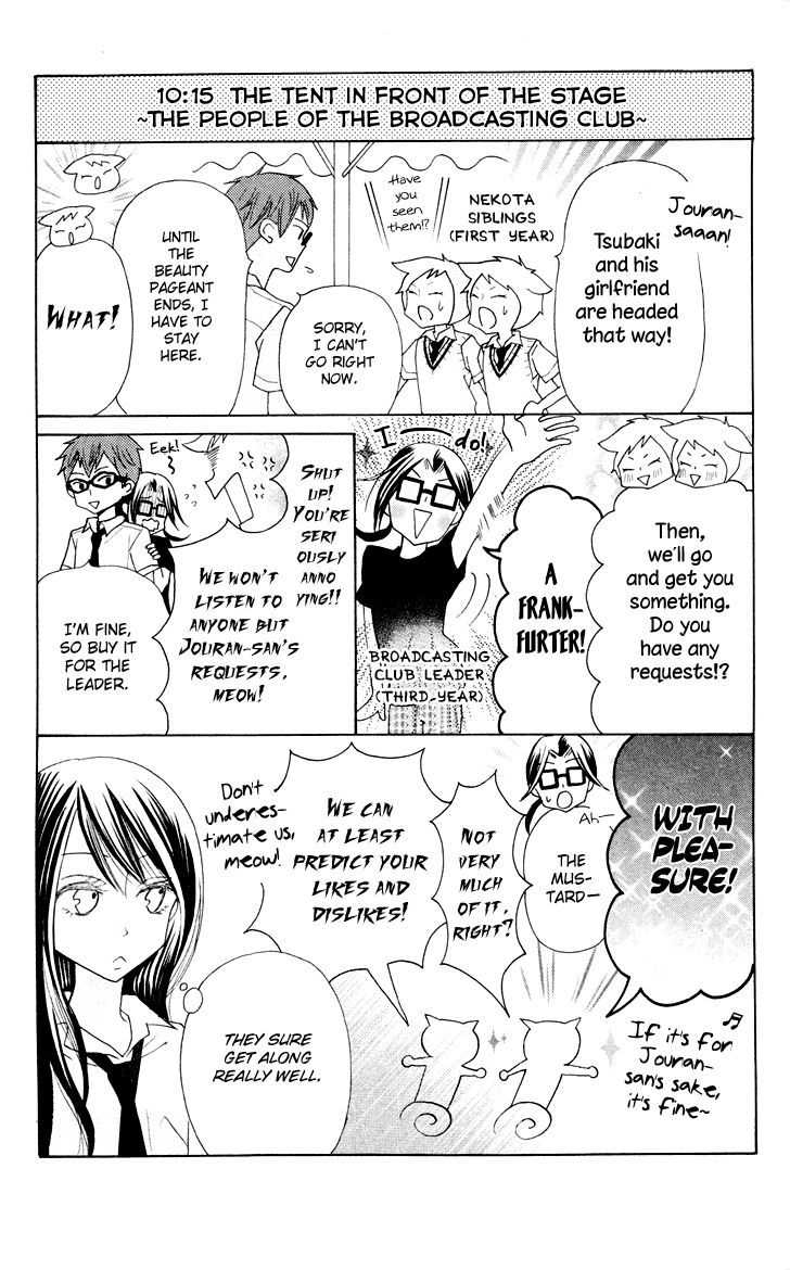 Koi dano Ai dano Chapter 10 page 49 - Chapter 10