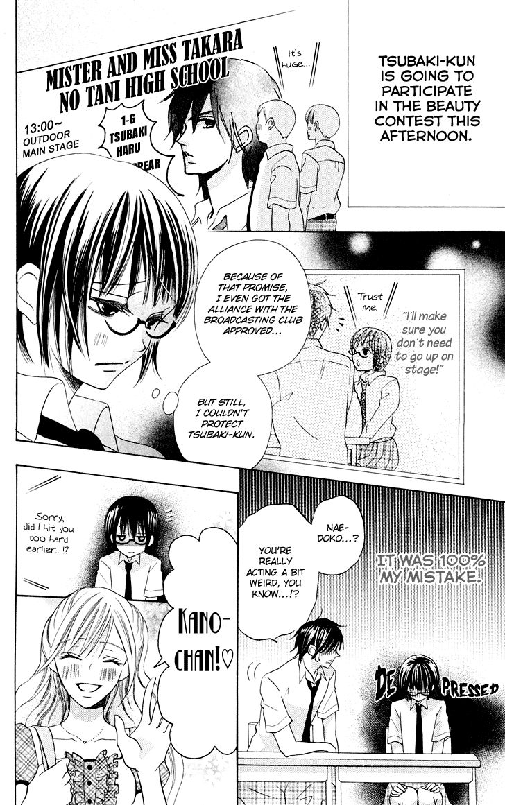 Koi dano Ai dano Chapter 10 page 6 - Chapter 10