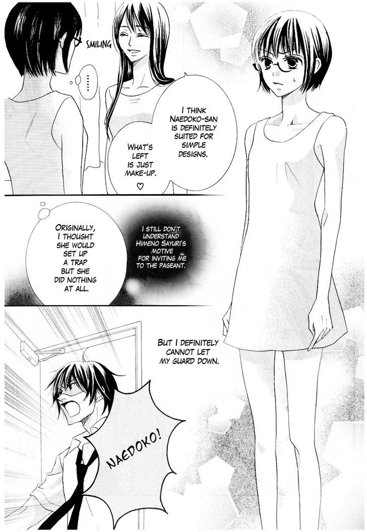Koi dano Ai dano Chapter 11 page 11 - Chapter 11