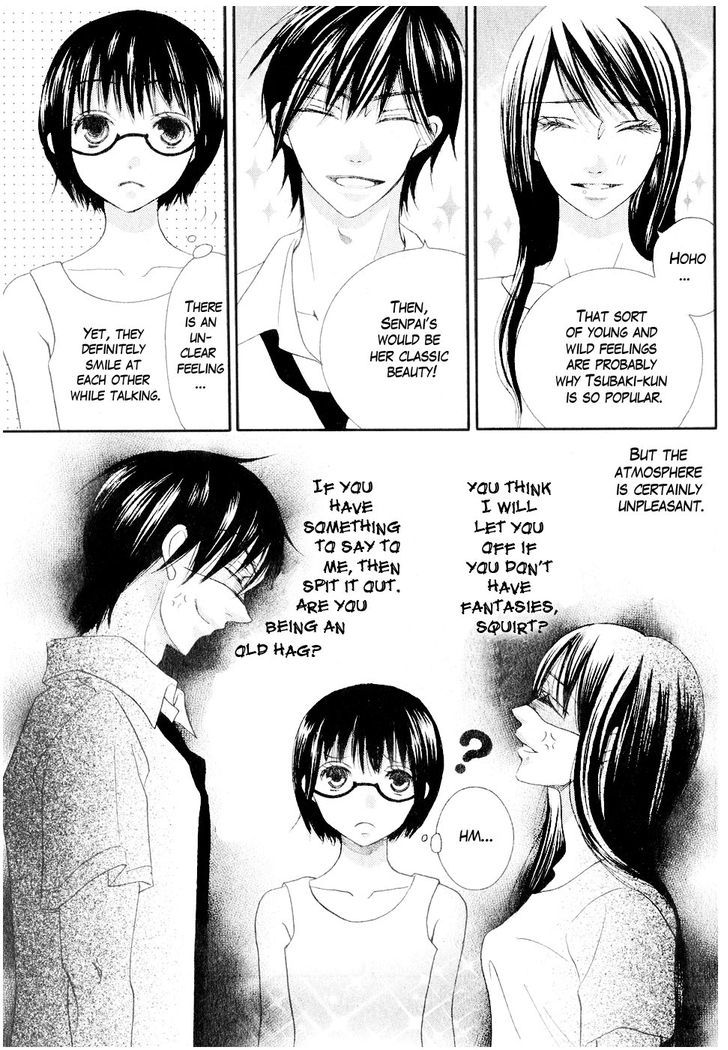 Koi dano Ai dano Chapter 11 page 13 - Chapter 11