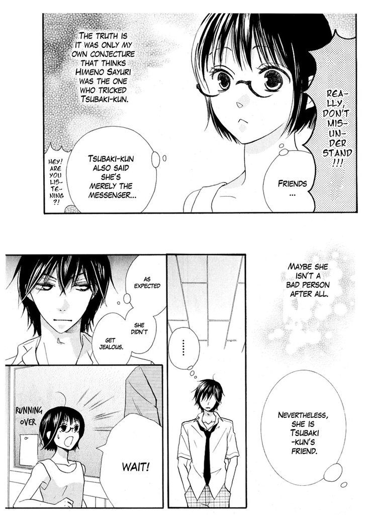 Koi dano Ai dano Chapter 11 page 15 - Chapter 11