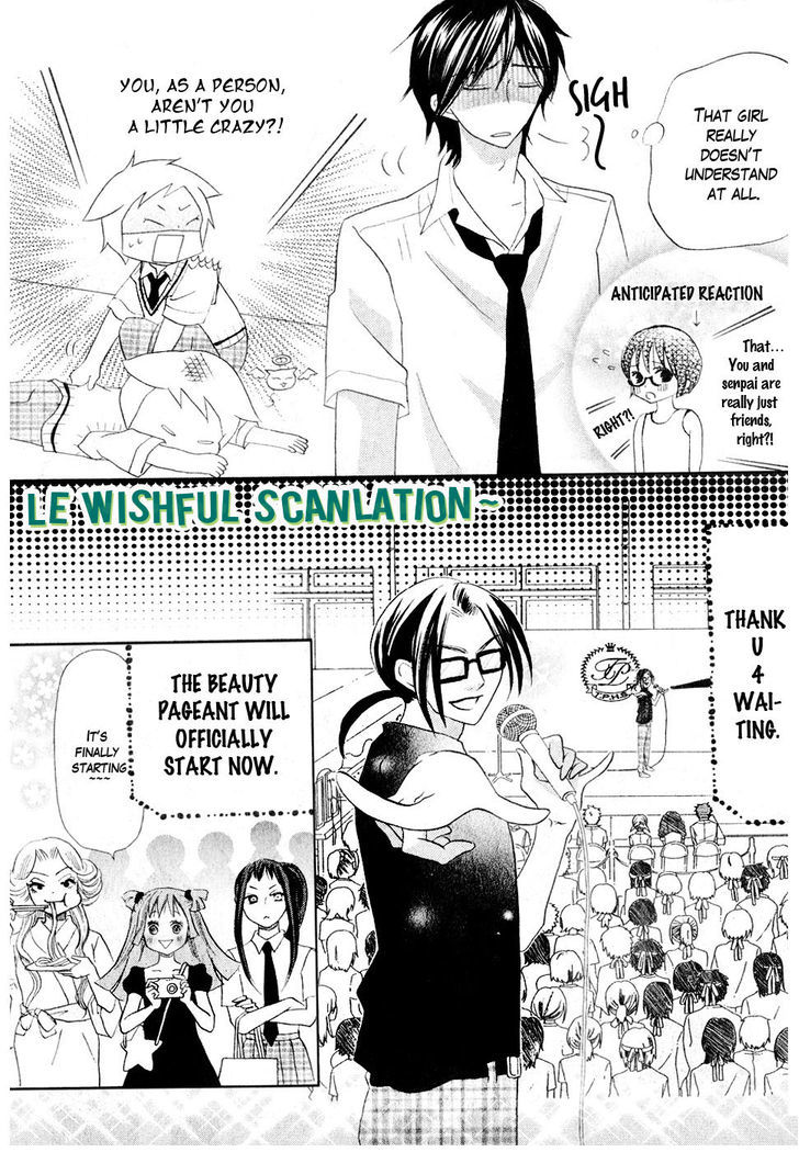 Koi dano Ai dano Chapter 11 page 17 - Chapter 11