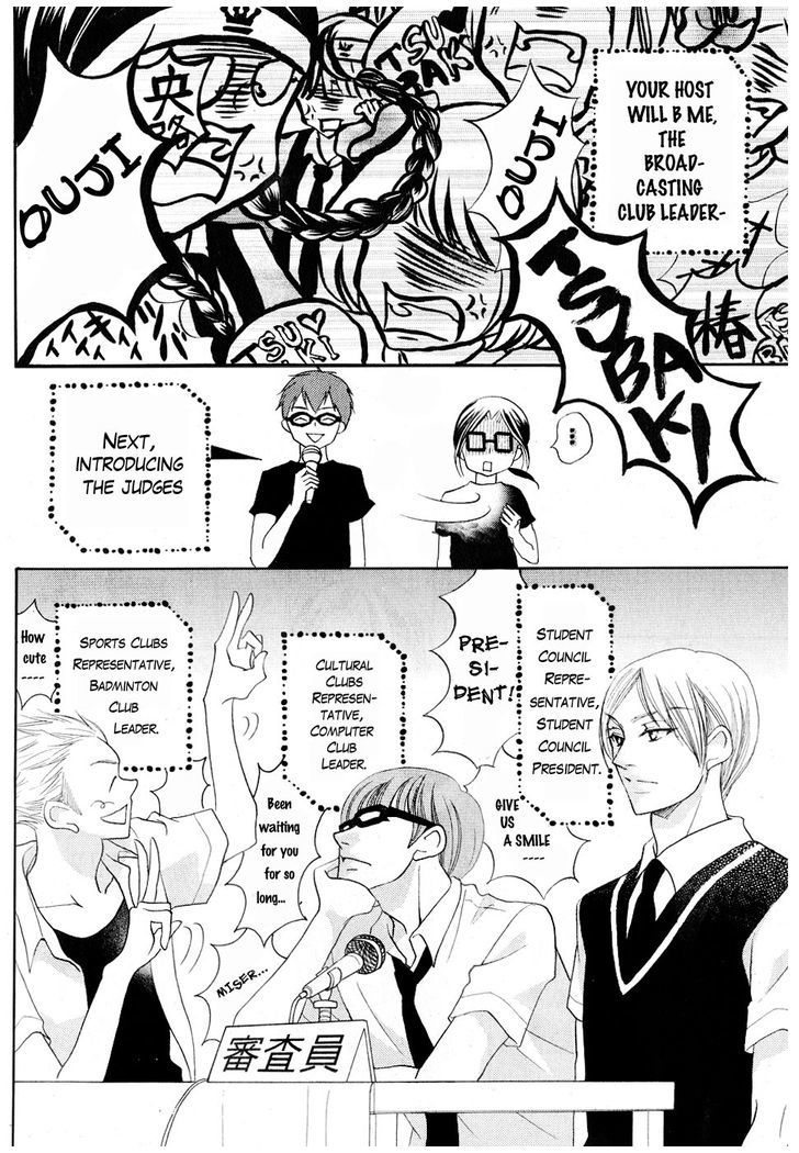 Koi dano Ai dano Chapter 11 page 18 - Chapter 11
