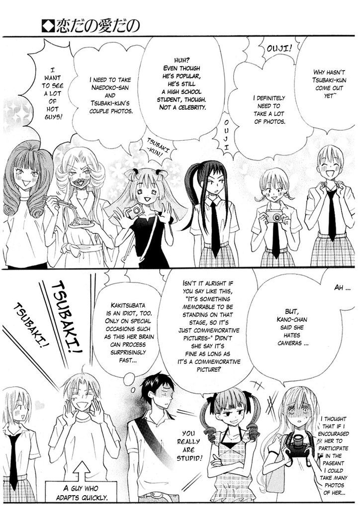 Koi dano Ai dano Chapter 11 page 19 - Chapter 11