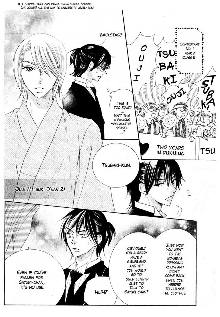 Koi dano Ai dano Chapter 11 page 20 - Chapter 11