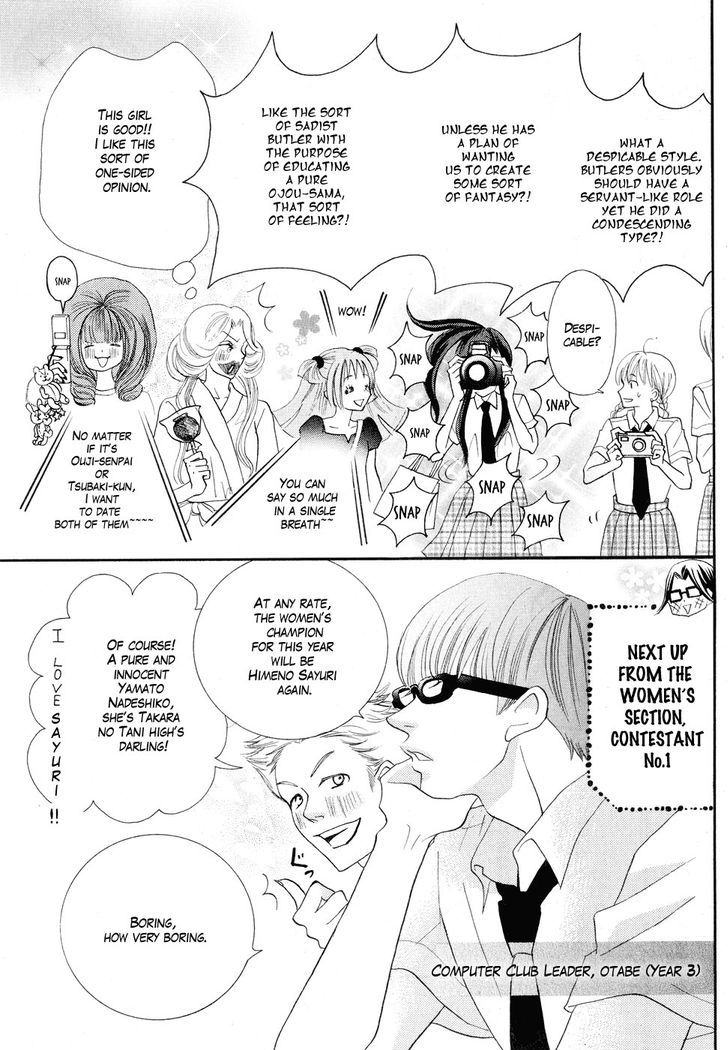 Koi dano Ai dano Chapter 11 page 23 - Chapter 11