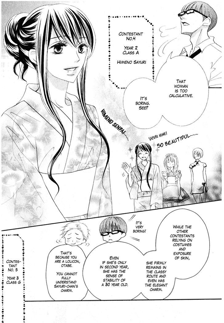 Koi dano Ai dano Chapter 11 page 24 - Chapter 11