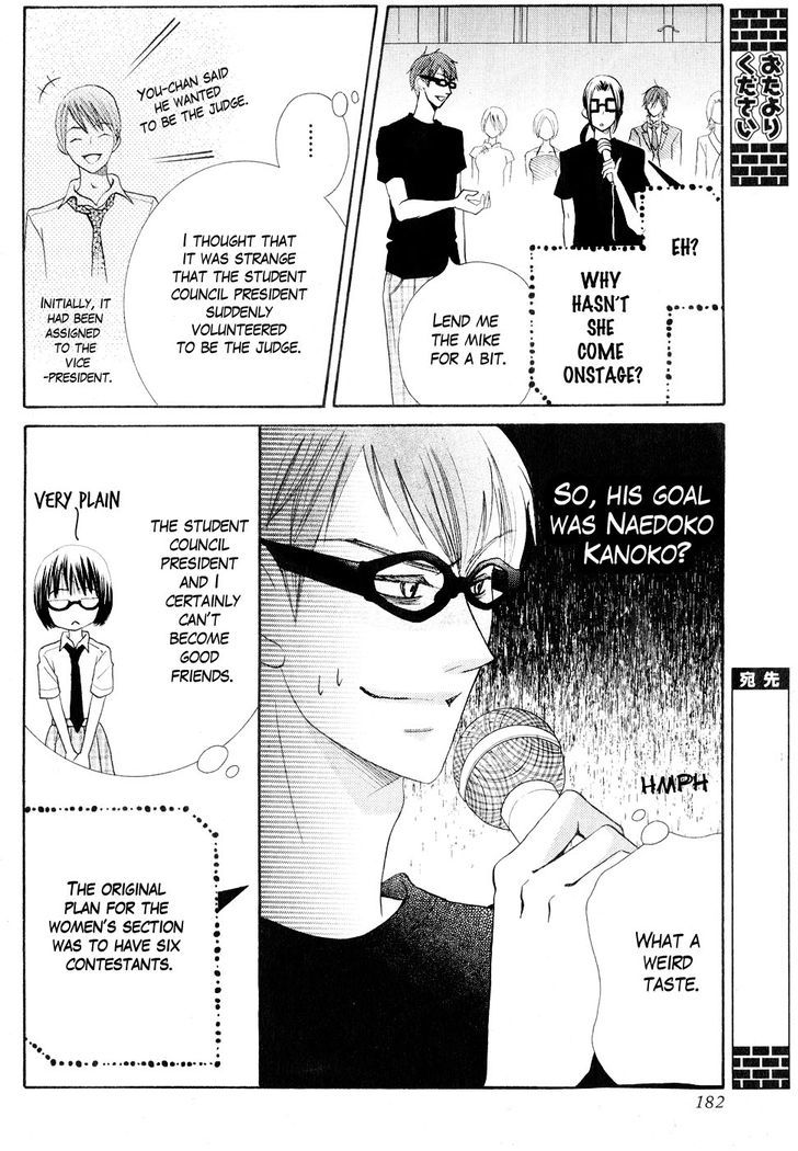 Koi dano Ai dano Chapter 11 page 26 - Chapter 11