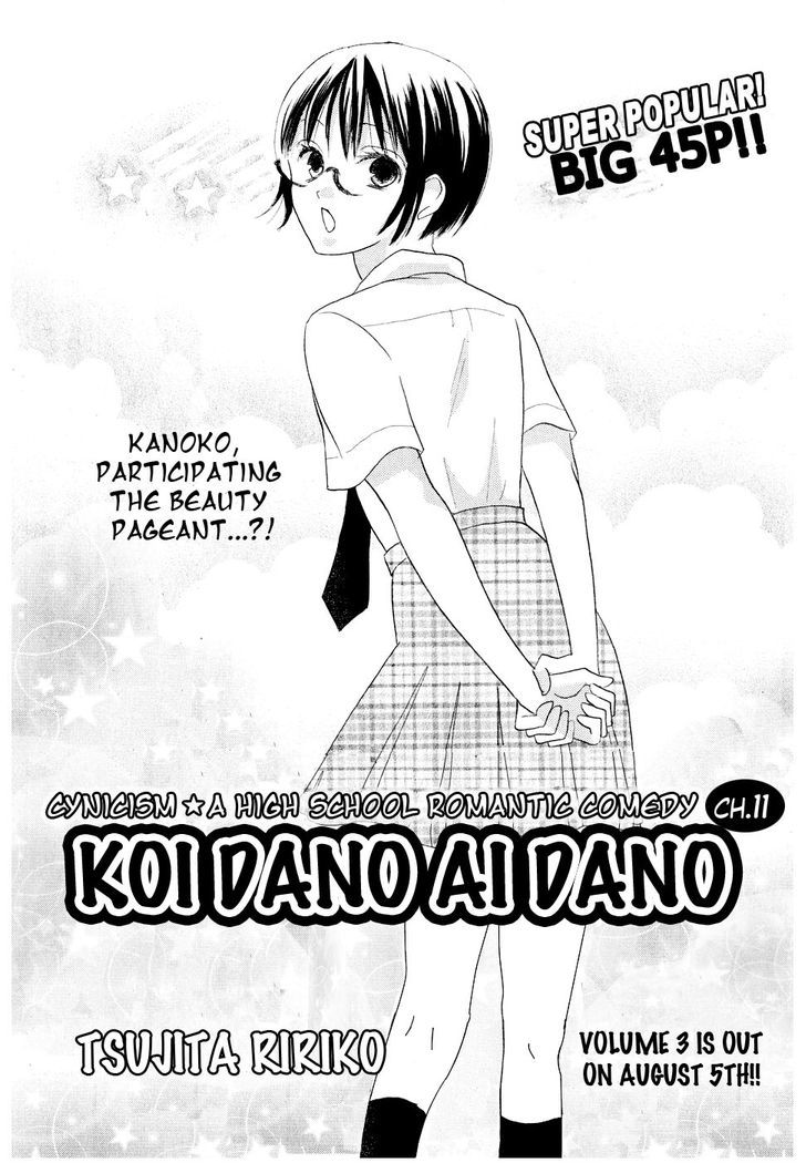 Koi dano Ai dano Chapter 11 page 3 - Chapter 11