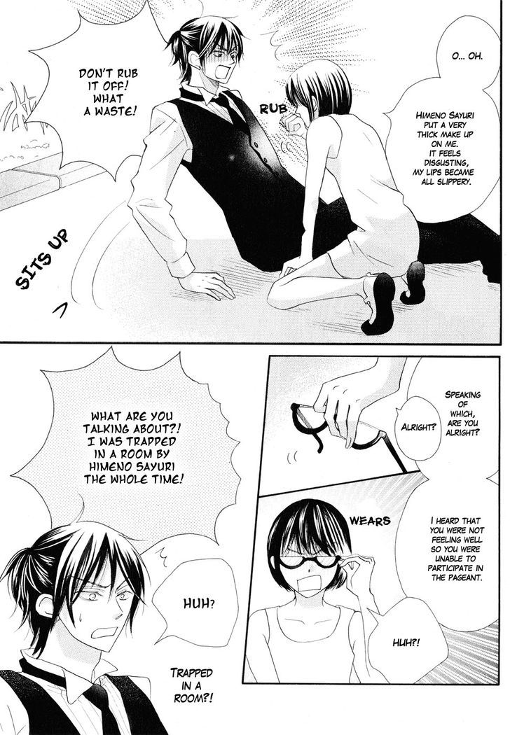 Koi dano Ai dano Chapter 11 page 31 - Chapter 11