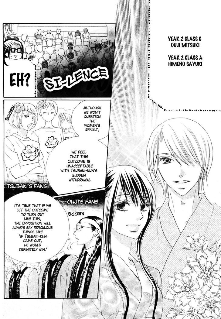 Koi dano Ai dano Chapter 11 page 36 - Chapter 11