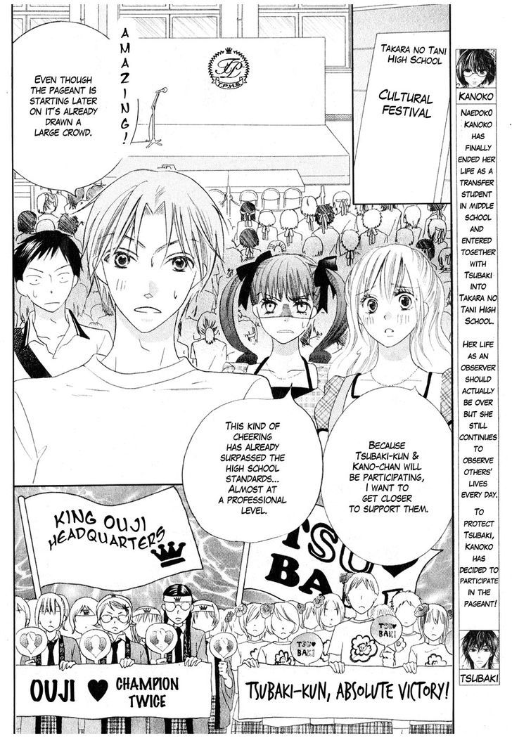 Koi dano Ai dano Chapter 11 page 4 - Chapter 11