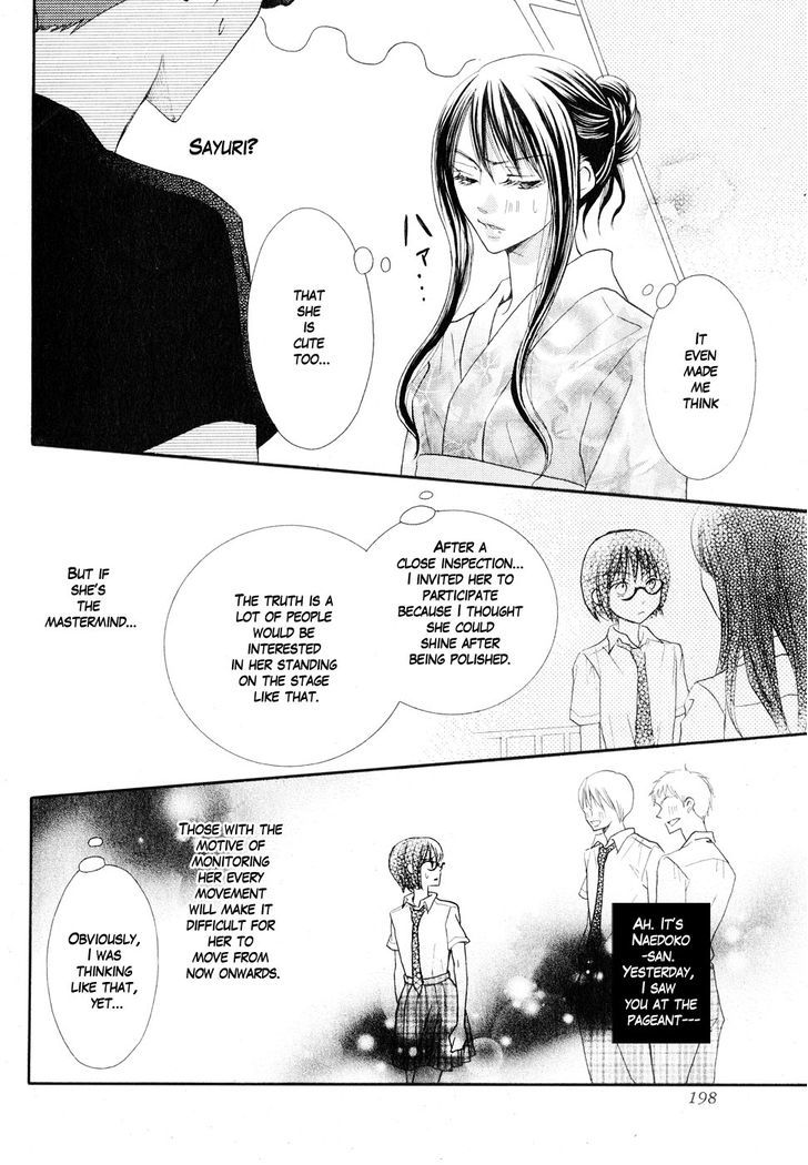 Koi dano Ai dano Chapter 11 page 42 - Chapter 11