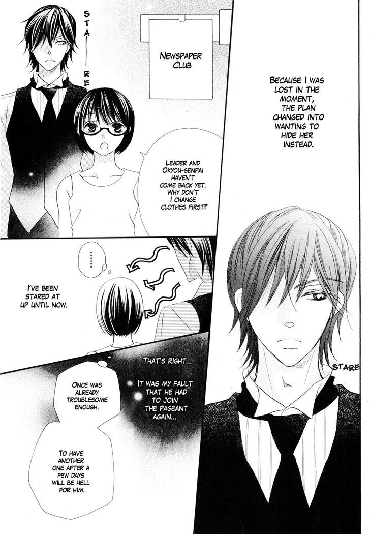 Koi dano Ai dano Chapter 11 page 43 - Chapter 11