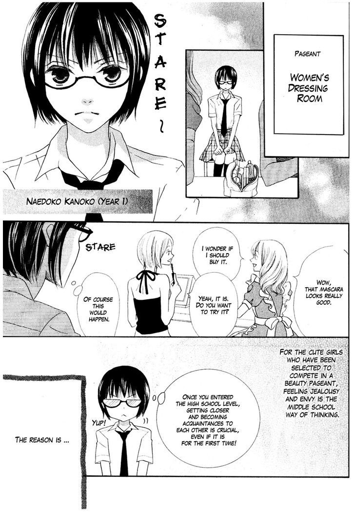 Koi dano Ai dano Chapter 11 page 5 - Chapter 11
