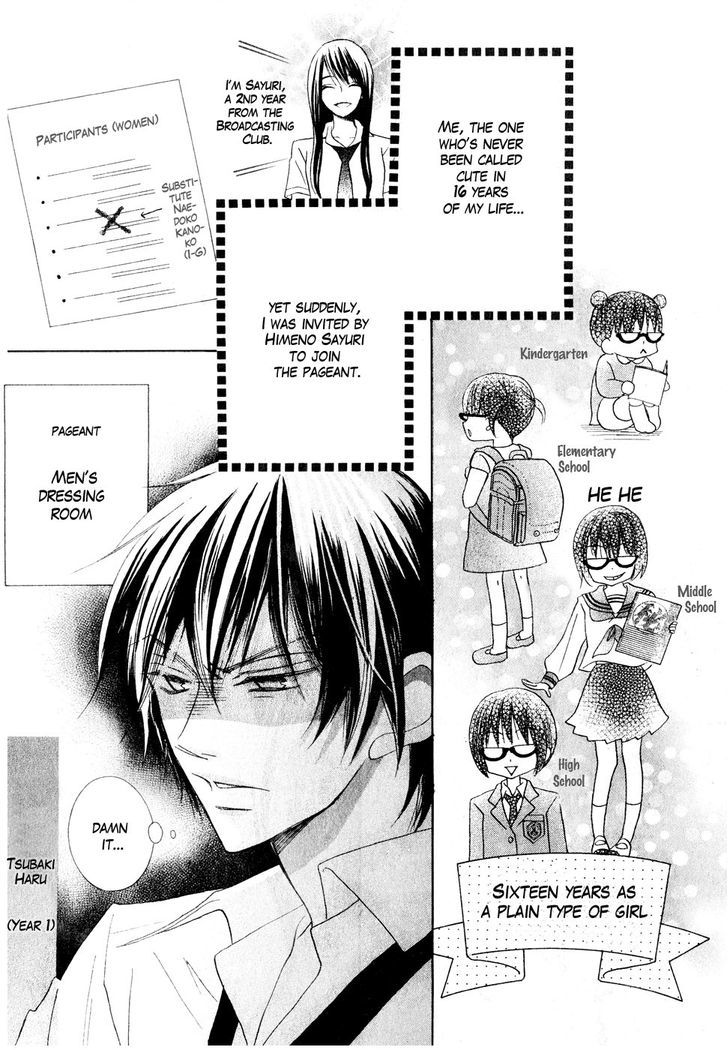 Koi dano Ai dano Chapter 11 page 8 - Chapter 11