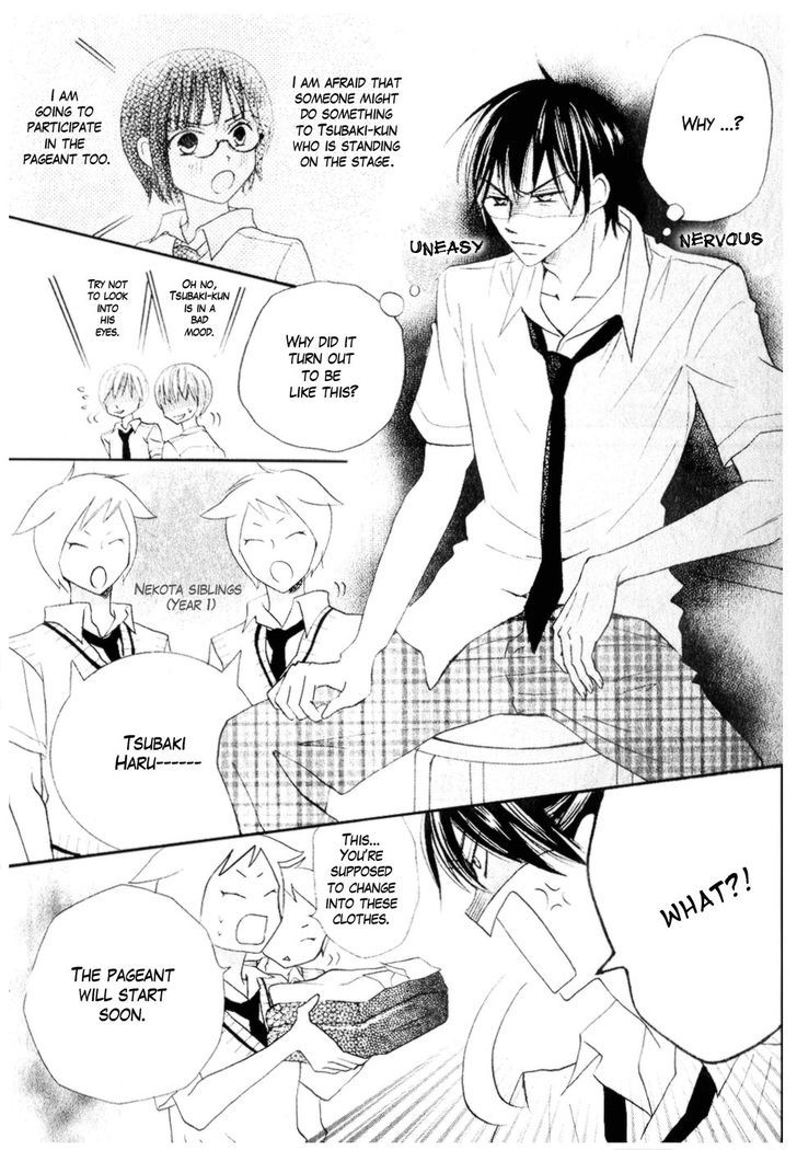 Koi dano Ai dano Chapter 11 page 9 - Chapter 11