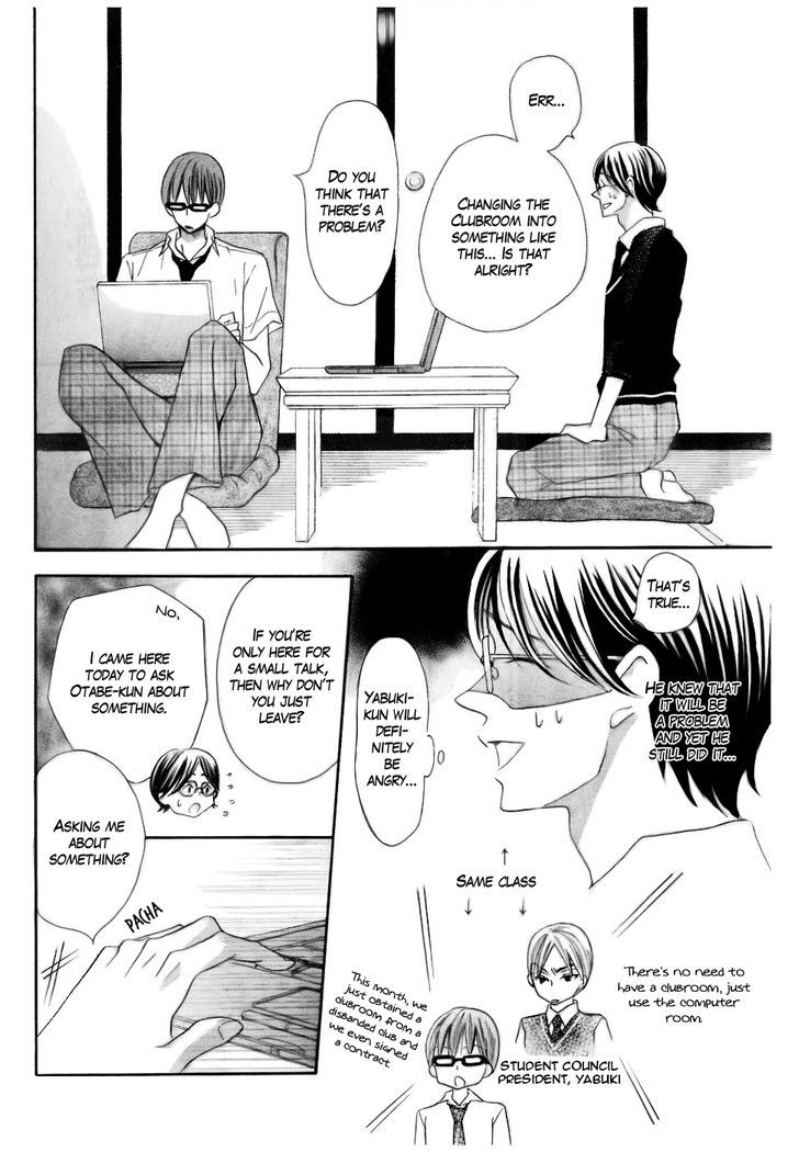 Koi dano Ai dano Chapter 12 page 11 - Chapter 12