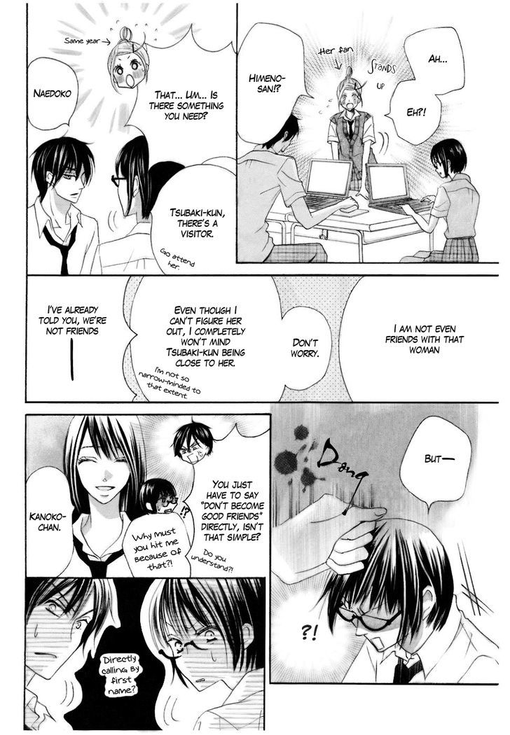 Koi dano Ai dano Chapter 12 page 15 - Chapter 12