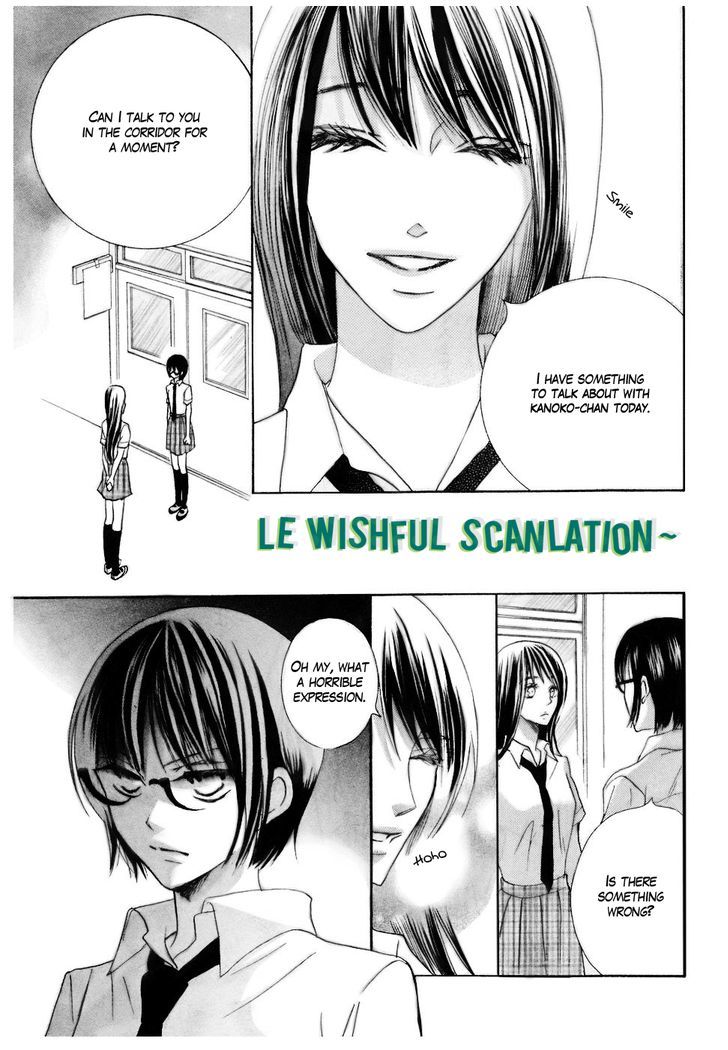 Koi dano Ai dano Chapter 12 page 16 - Chapter 12