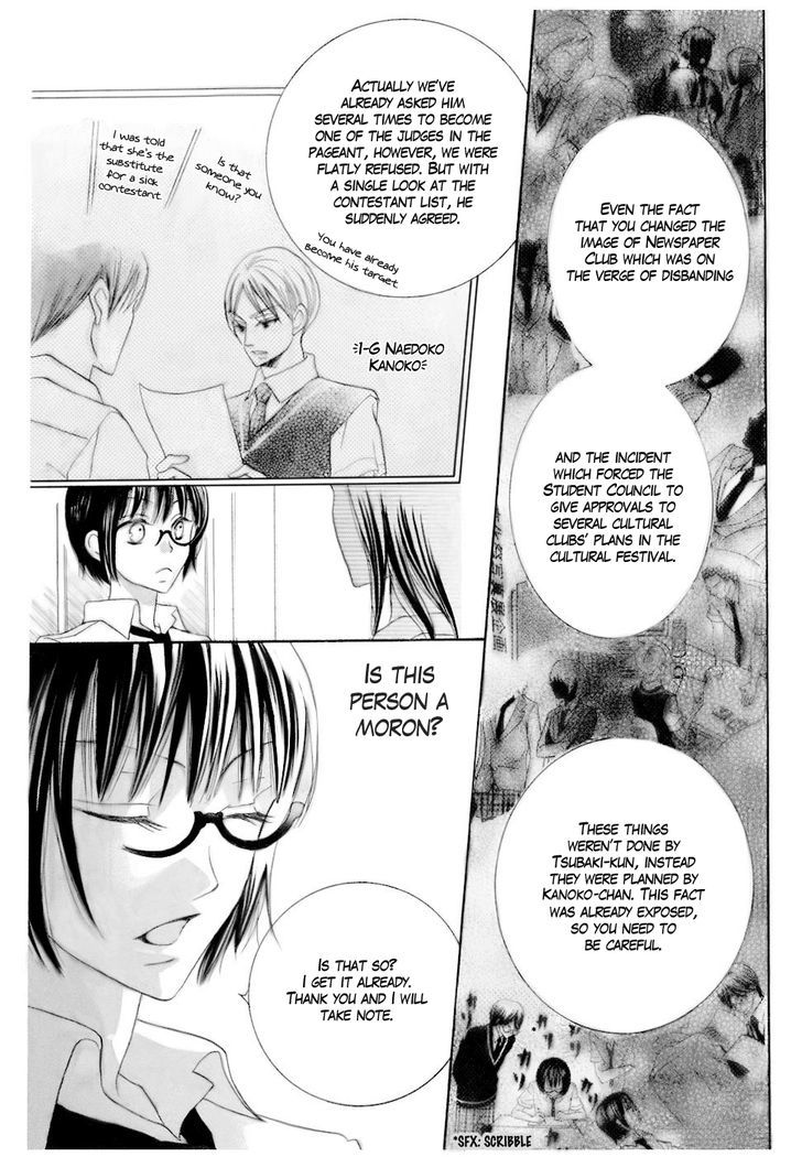 Koi dano Ai dano Chapter 12 page 18 - Chapter 12