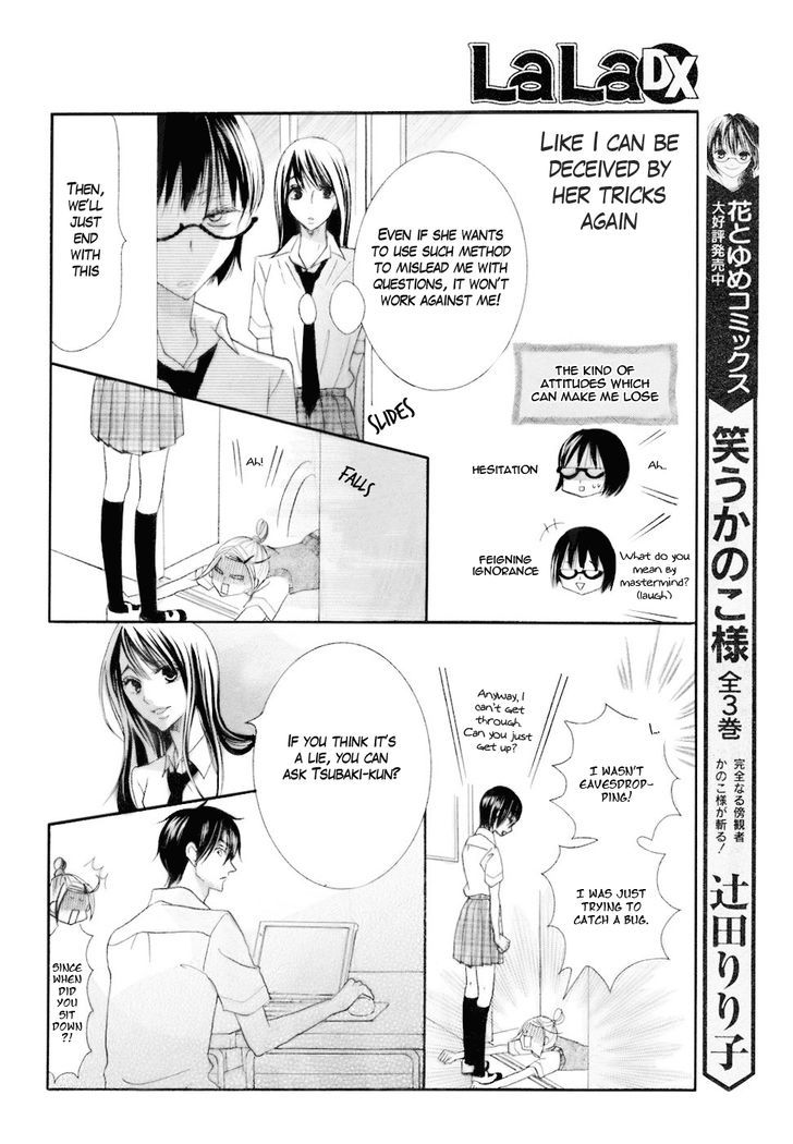 Koi dano Ai dano Chapter 12 page 19 - Chapter 12