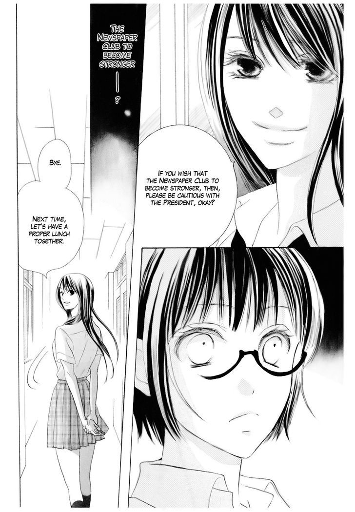 Koi dano Ai dano Chapter 12 page 21 - Chapter 12