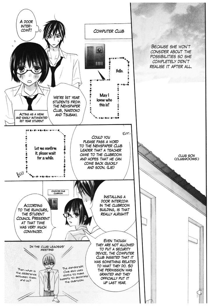 Koi dano Ai dano Chapter 12 page 26 - Chapter 12